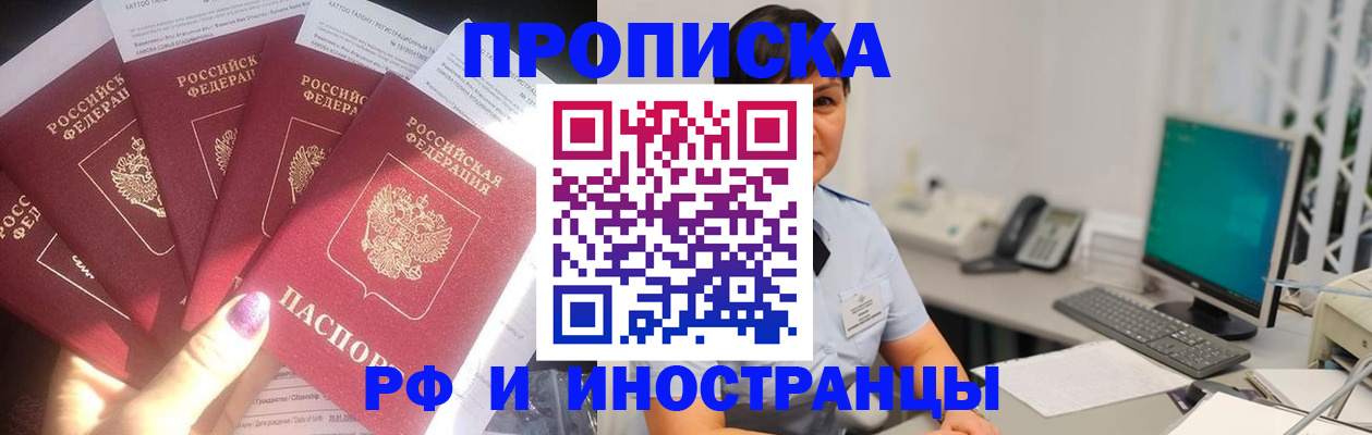 временная регистрация в квартире в Питкяранте